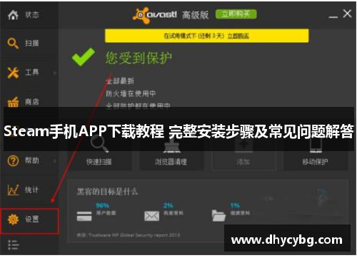 Steam手机APP下载教程 完整安装步骤及常见问题解答